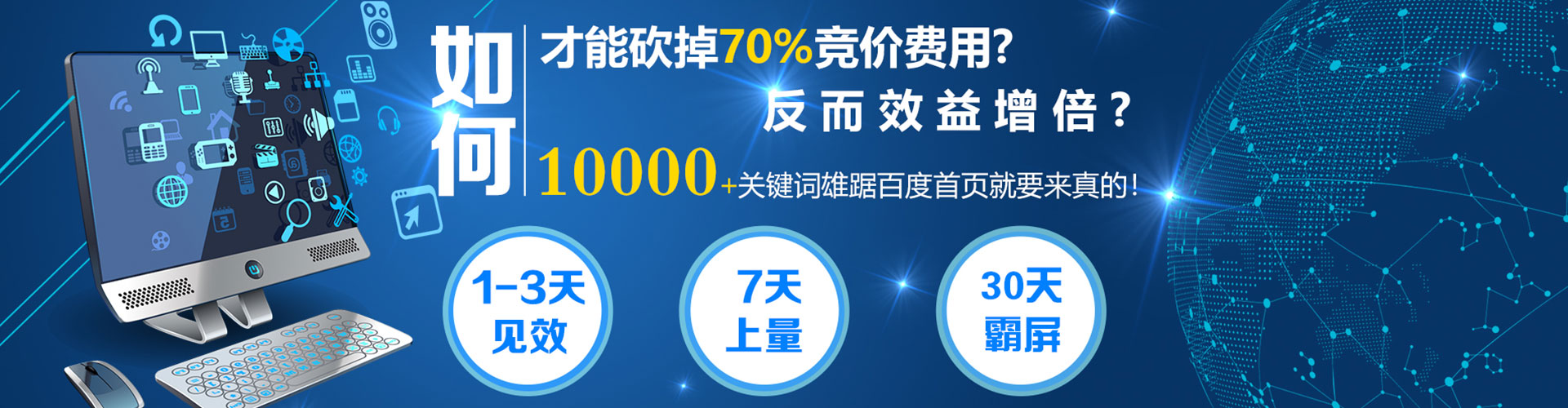 岑溪百度推广开户