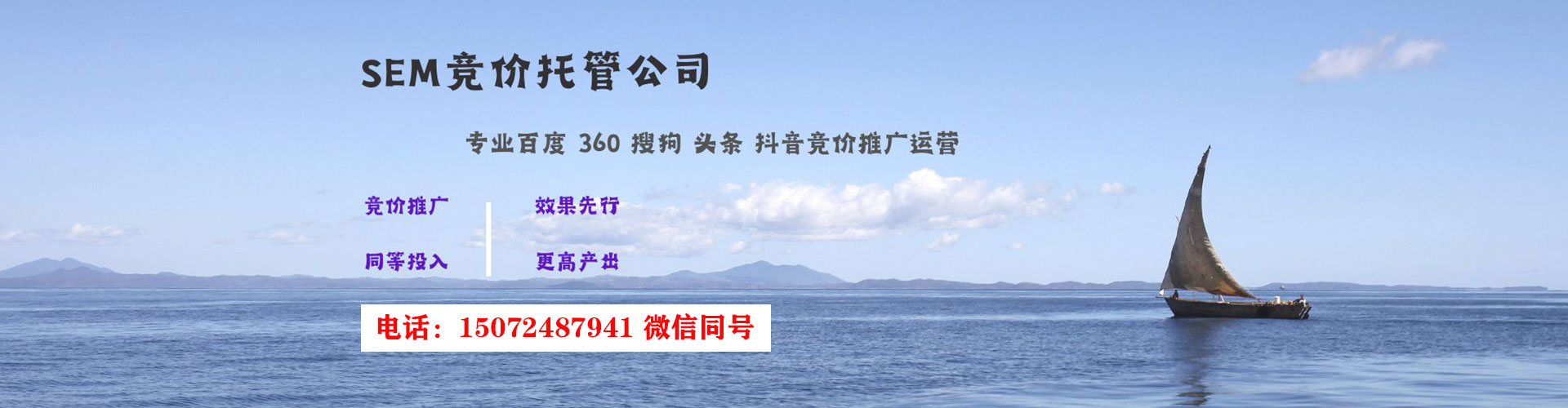 岑溪百度运营推广